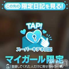 三条デリヘル新潟デリヘル倶楽部　三条店(ニイガタデリヘルクラブ　サンジョウテン) りず(22)の10月15日写メブログ「おはよん」