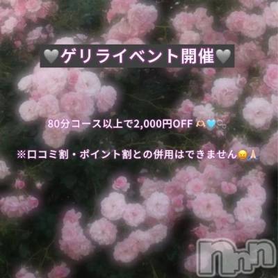 新潟ぽっちゃり 新潟市鳥屋野潟ちゃんこ(ニイガタシトヤノガタチャンコ) しおん(22)の8月29日写メブログ「ゲリライベント開催します♡♡」