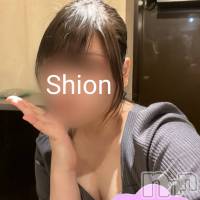 体験しおん