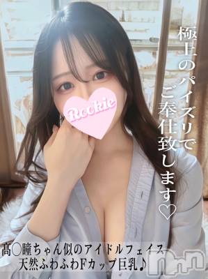 ありな(21) 身長166cm、スリーサイズB88(F).W57.H87。長岡デリヘル ROOKIE(ルーキー)在籍。