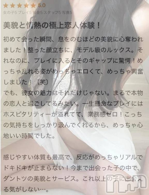 新潟デリヘルLas Vegas(ラスベガス)あかり（AF可能）(22)の2025年9月9日写メブログ「優しいってズルい🫣💞」