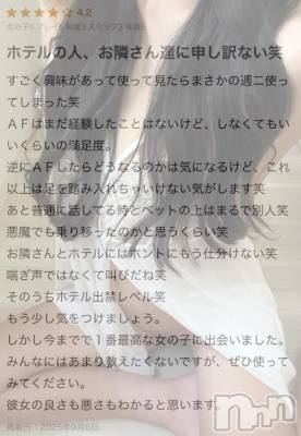 新潟デリヘル Las Vegas(ラスベガス) あかり（AF可能）(22)の9月8日写メブログ「チャット💬からはじまってる、」