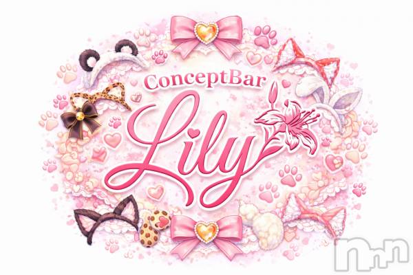 ��Į���ʥå��������륺�С����󥻥ץȥС� Lily(���󥻥ץȥС���꡼) �� 2026ǯ4��25���̥�֥�����🌟4��25��(��)🌟��