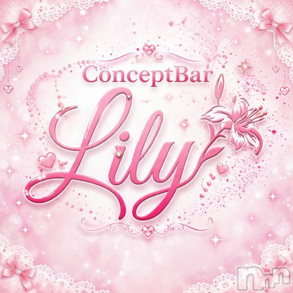 ��Į���ʥå��������륺�С����󥻥ץȥС� Lily(���󥻥ץȥС���꡼) �� 2026ǯ5��9���̥�֥�����🌟5��9��(��)🌟��