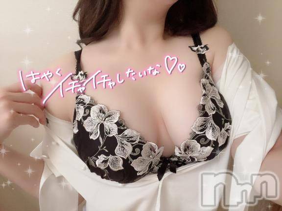 新潟デリヘルMinx(ミンクス) 綾乃【新人】(22)の8月21日写メブログ「おれい🏩💗」
