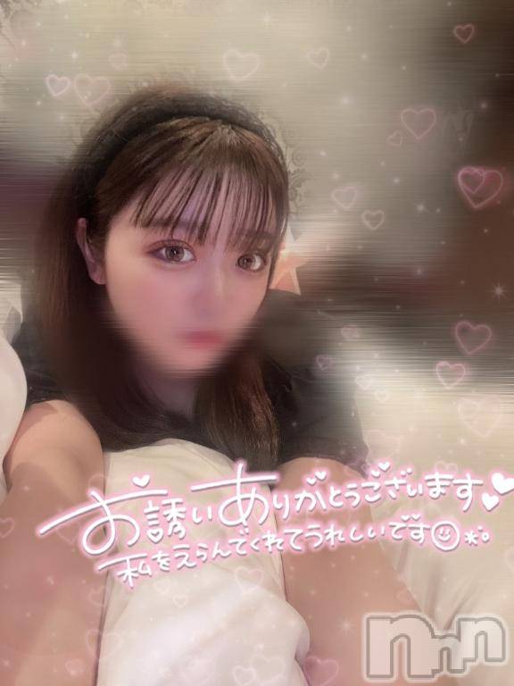 新潟デリヘルMinx(ミンクス) 綾乃【新人】(22)の8月22日写メブログ「おれい🏩♡」