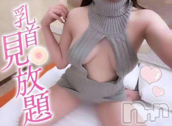 新潟デリヘルMinx(ミンクス) 綾乃【新人】(22)の8月22日写メブログ「おれい🎀✨」