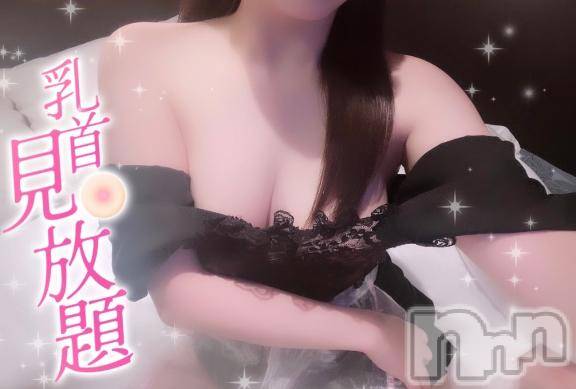 新潟デリヘルMinx(ミンクス) 綾乃【新人】(22)の1月29日写メブログ「おれい💗✨」