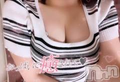 新潟デリヘルMinx(ミンクス) 綾乃【新人】(22)の1月28日写メブログ「おれい🎀✨」