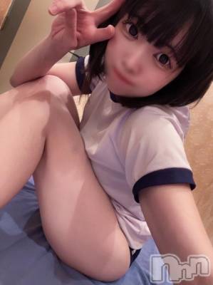 見た人いるぅ？！&#x1F633;