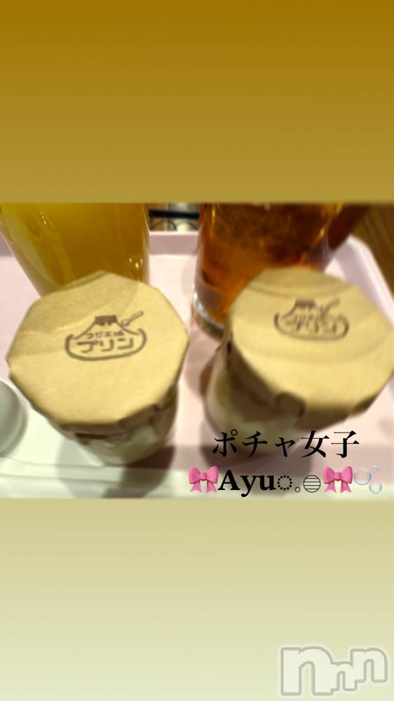 松本発デリヘルぽっちゃりお姉さん専門　ポチャ女子(ポッチャリオネエサンセンモンポチャジョシ) あゆお姉さん(22)の3月17日写メブログ「谷間の谷間🤭」