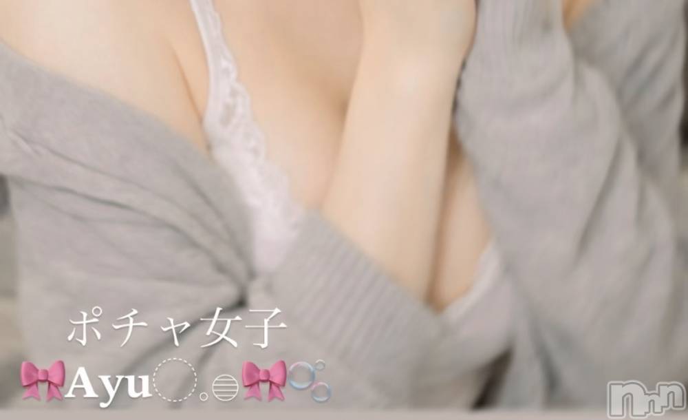 松本発デリヘルぽっちゃりお姉さん専門　ポチャ女子(ポッチャリオネエサンセンモンポチャジョシ) あゆお姉さん(22)の3月19日写メブログ「寂しい…」