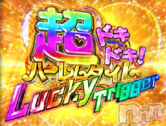 松本発ぽっちゃりぽっちゃりお姉さん専門　ポチャ女子(ポッチャリオネエサンセンモンポチャジョシ)あゆお姉さん(22)の2025年8月26日写メブログ「超ハーレムタイムでラッキートリガー🔫💕」