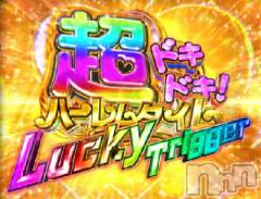 松本発デリヘルぽっちゃりお姉さん専門　ポチャ女子(ポッチャリオネエサンセンモンポチャジョシ) あゆお姉さん(22)の8月26日写メブログ「超ハーレムタイムでラッキートリガー🔫💕」