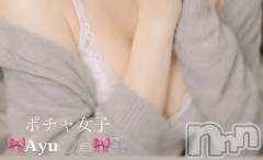 松本発デリヘルぽっちゃりお姉さん専門　ポチャ女子(ポッチャリオネエサンセンモンポチャジョシ) あゆお姉さん(22)の3月19日写メブログ「寂しい…」