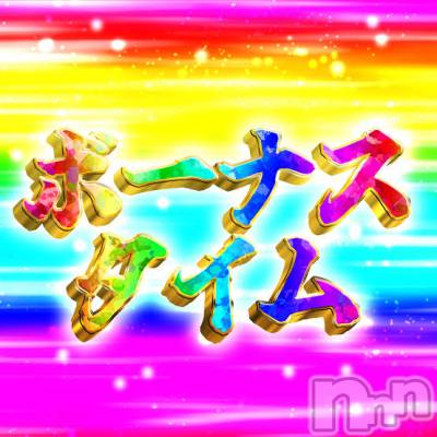 ～緊急個人イベント開催中～