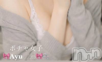 松本発デリヘル ぽっちゃりお姉さん専門　ポチャ女子(ポッチャリオネエサンセンモンポチャジョシ) あゆお姉さん(22)の3月19日写メブログ「寂しい…」