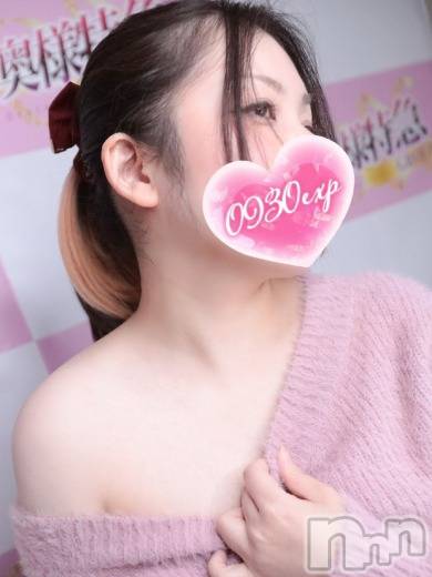 はるか