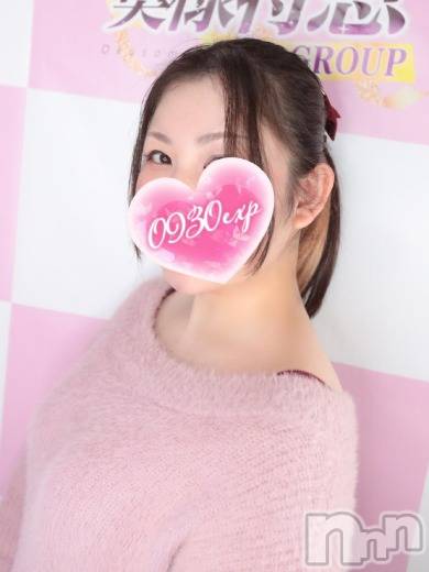 はるか