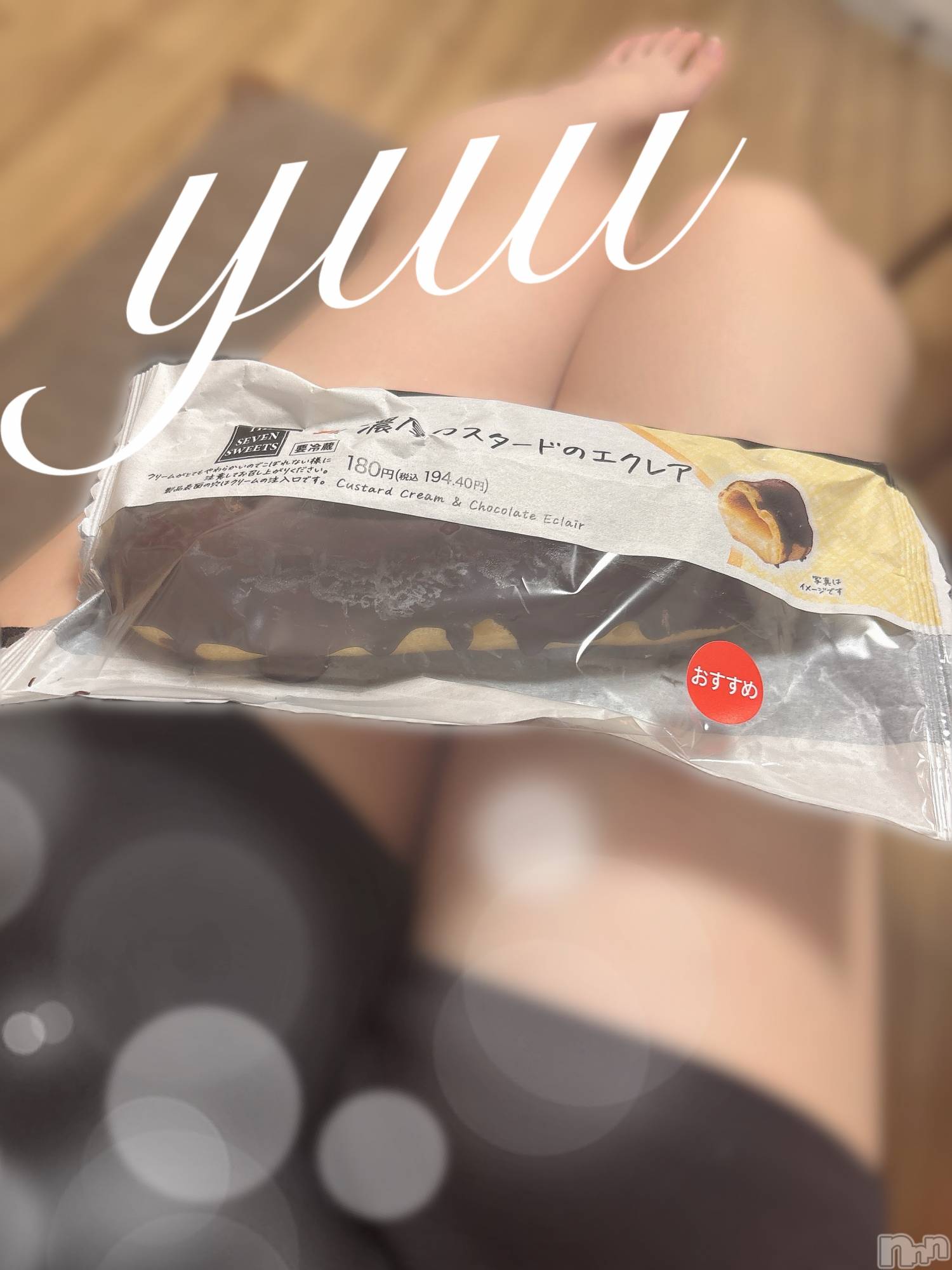 㡦ȯĥꥢ󥺥MYIRO-ޥ-(ޥ) 2025ǯ916̥֥֥饹ȶ🍒