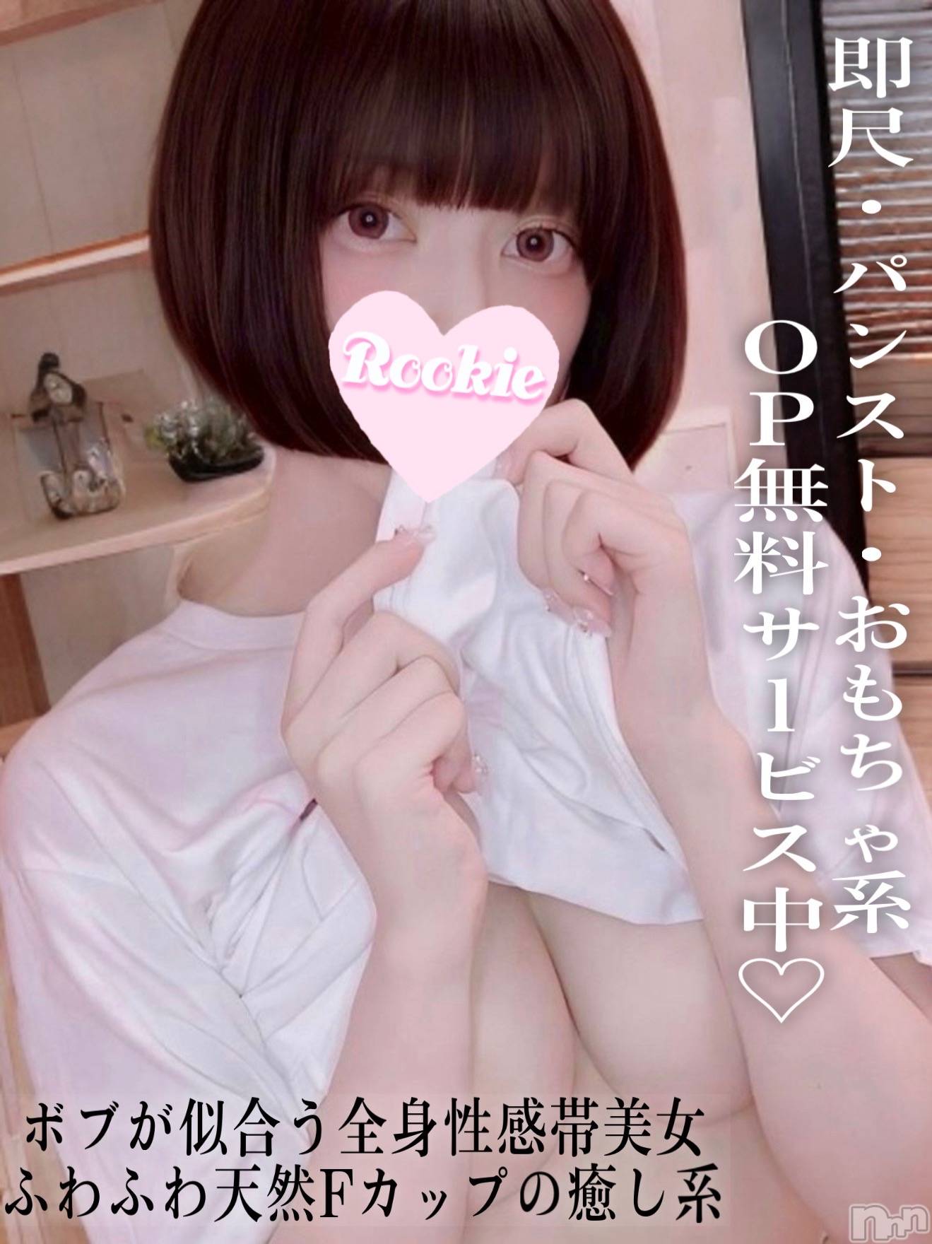 えりか