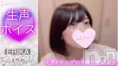 長岡デリヘル ROOKIE() えりかの8月24日動画「」