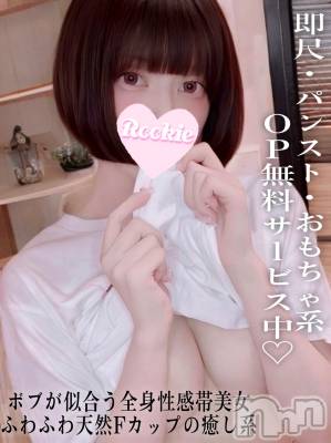 えりか(20) 身長154cm、スリーサイズB88(F).W56.H85。長岡デリヘル ROOKIE(ルーキー)在籍。