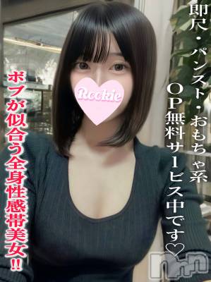 えりか(20) 身長154cm、スリーサイズB88(F).W56.H85。長岡デリヘル ROOKIE(ルーキー)在籍。