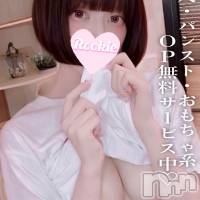 えりか