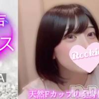 えりか