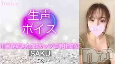 長岡デリヘル ROOKIE() さくの8月29日動画「」