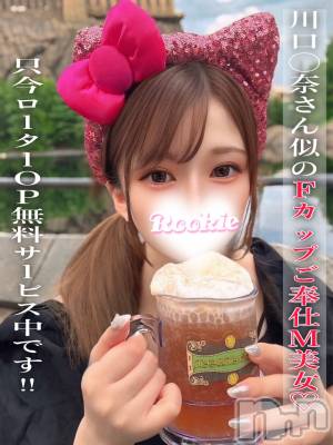 さく(21) 身長158cm、スリーサイズB88(F).W56.H87。長岡デリヘル ROOKIE(ルーキー)在籍。