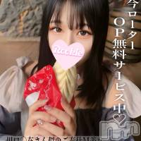 さく