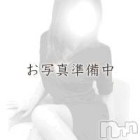 なお（体験割）