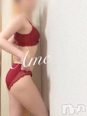 新潟風俗エステ Cerulean(セルリアン) あめ(23)の9月18日写メブログ「嬉しい💖」