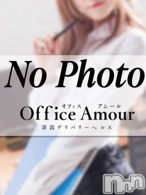 体験ゆい/ヘルス＆エステ課(27) 身長156cm、スリーサイズB83(B).W55.H84。新潟デリヘル Office Amour(オフィスアムール)在籍。