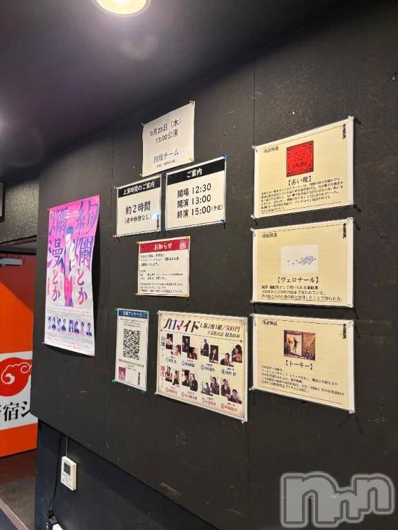 新潟デリヘル新潟市鳥屋野潟ちゃんこ(ニイガタシトヤノガタチャンコ) あいる(21)の10月3日写メブログ「絢爛とか爛漫とか」