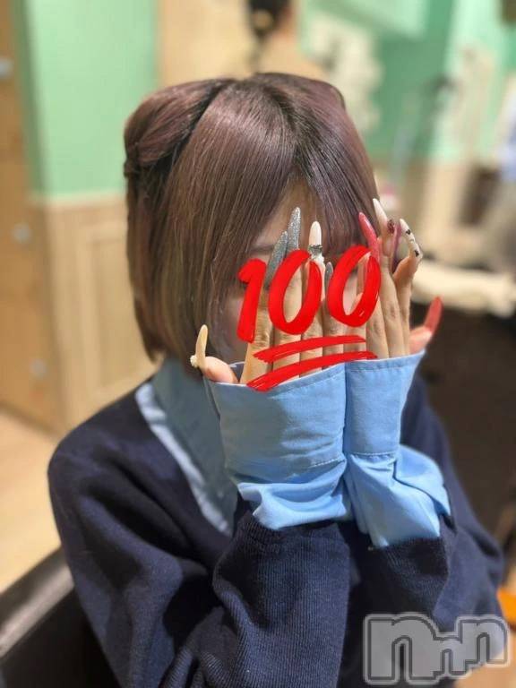 新潟デリヘル新潟市鳥屋野潟ちゃんこ(ニイガタシトヤノガタチャンコ) あいる(21)の11月16日写メブログ「こんばんは！」