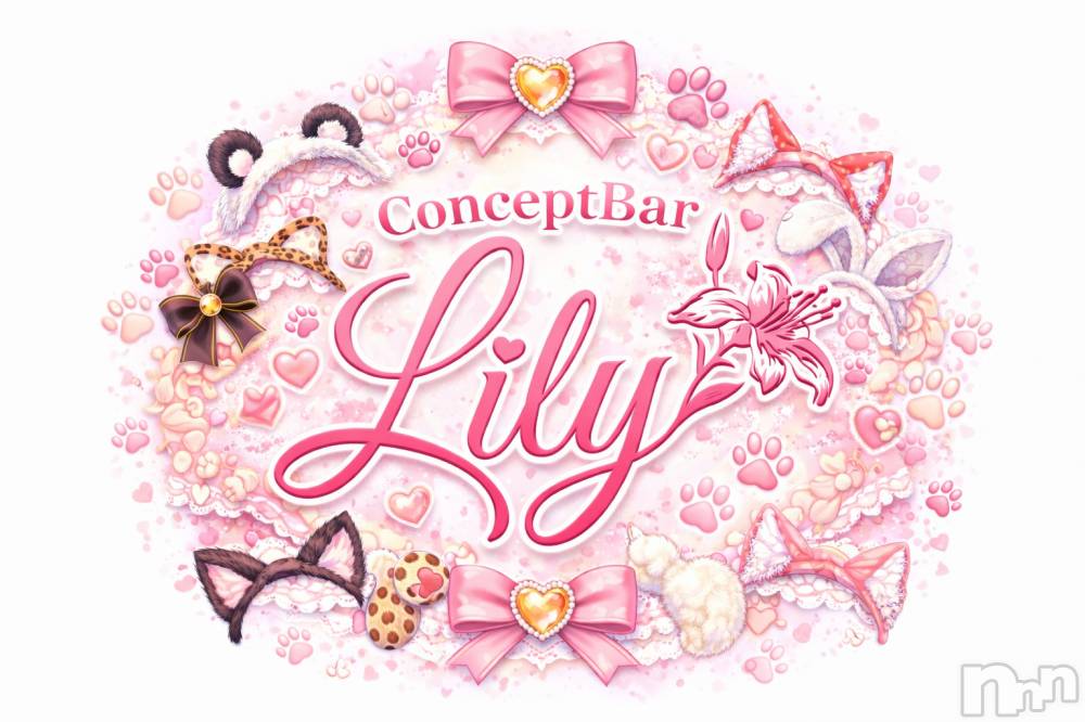 ��Į���ʥå��������륺�С����󥻥ץȥС� Lily(���󥻥ץȥС���꡼) �ġ�����󡣤�5��1���̥�֥����֤��Τ餻⋆͛📢⋆��