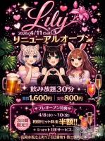 ��Į���ʥå��������륺�С����󥻥ץȥС� Lily(���󥻥ץȥС���꡼) �ġ������(25)��4��4���̥�֥�����😻🫵🏻💋��