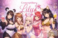 ��Į���ʥå��������륺�С����󥻥ץȥС� Lily(���󥻥ץȥС���꡼) �ġ������(25)��4��17���̥�֥����֤���Ԥ����🐈‍⬛🎀��