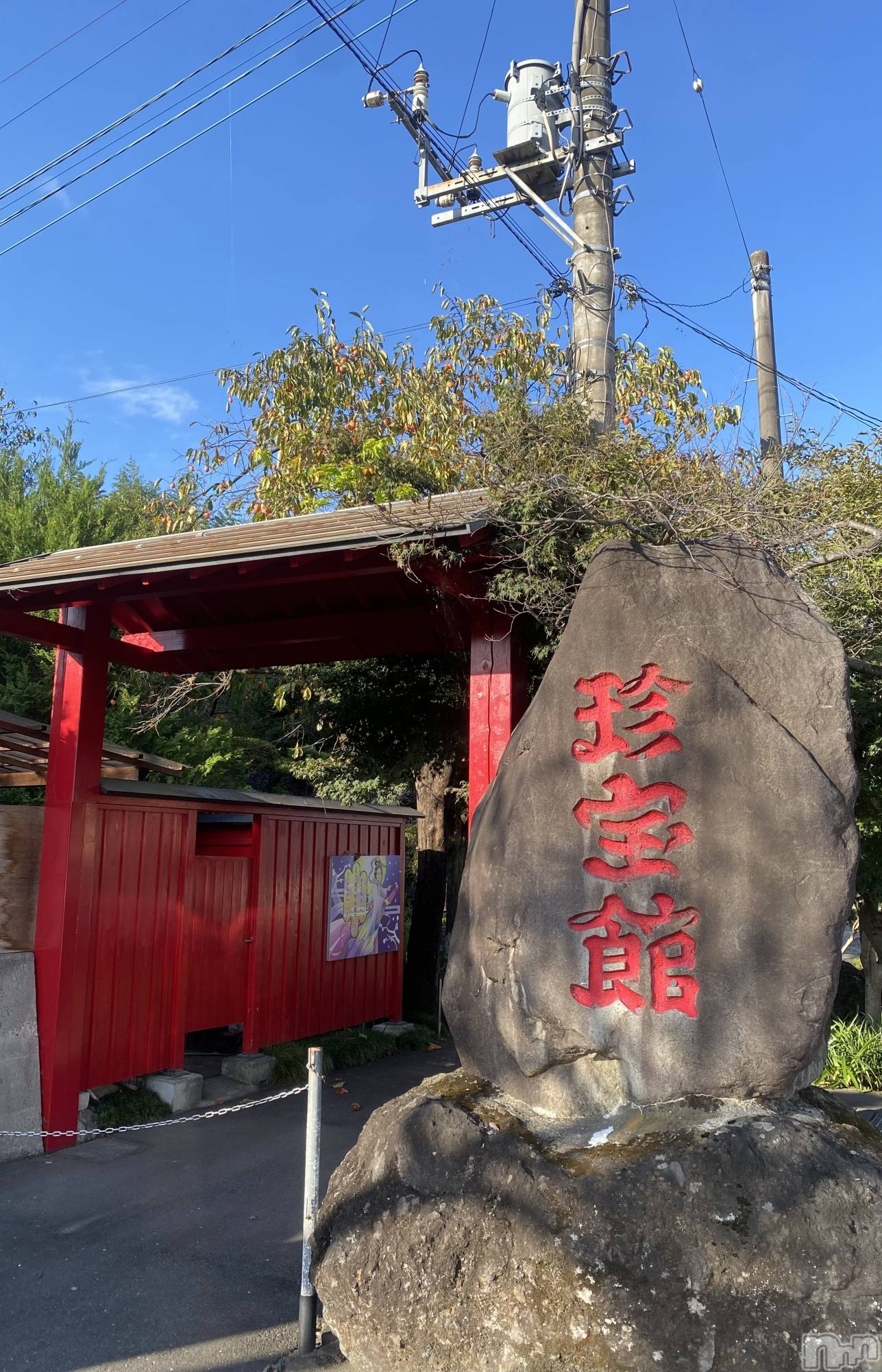 Įʥå륺СLounge Rino(饦󥸥) 2025ǯ109̥֥🍌ᕙ( ꒳​  )ᕗ🍌