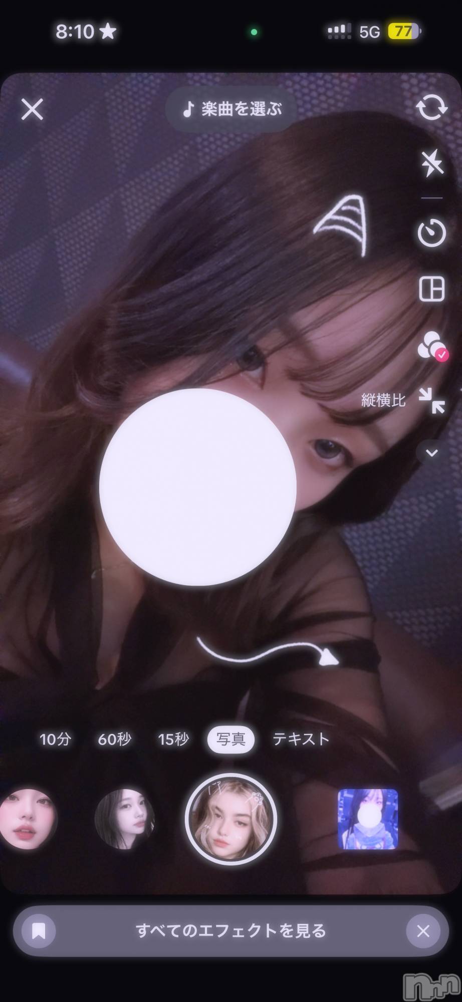 ��Į���ʥå��������륺�С�Lounge Lily(�饦�󥸥�꡼) ��2026ǯ1��3���̥�֥����֎Ǝ��ݡ�