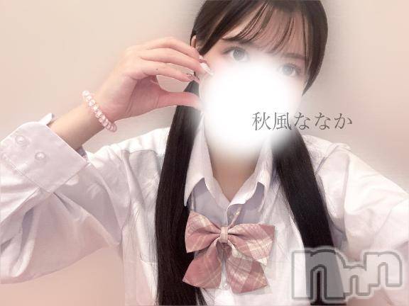 上越デリヘルRICHARD（リシャール）(リシャール)秋風ななか(26)の2025年9月2日写メブログ「おはにょん👋🏻最後」