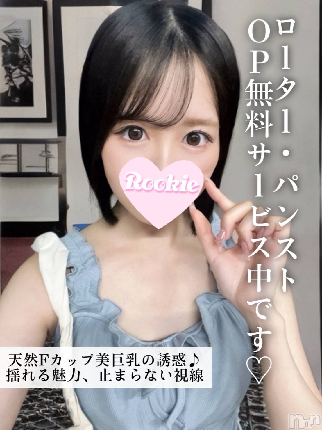 める