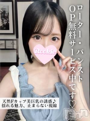 める(20) 身長159cm、スリーサイズB88(F).W56.H83。長岡デリヘル ROOKIE(ルーキー)在籍。