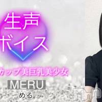 める