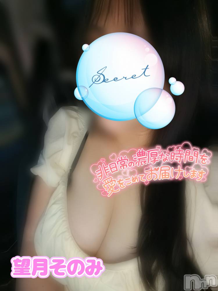 長岡デリヘルBIANCA～主人の知らない私～長岡店(ビアンカナガオカテン) 望月　そのみ(44)の9月5日写メブログ「生姜と醤油のマリアージュ」