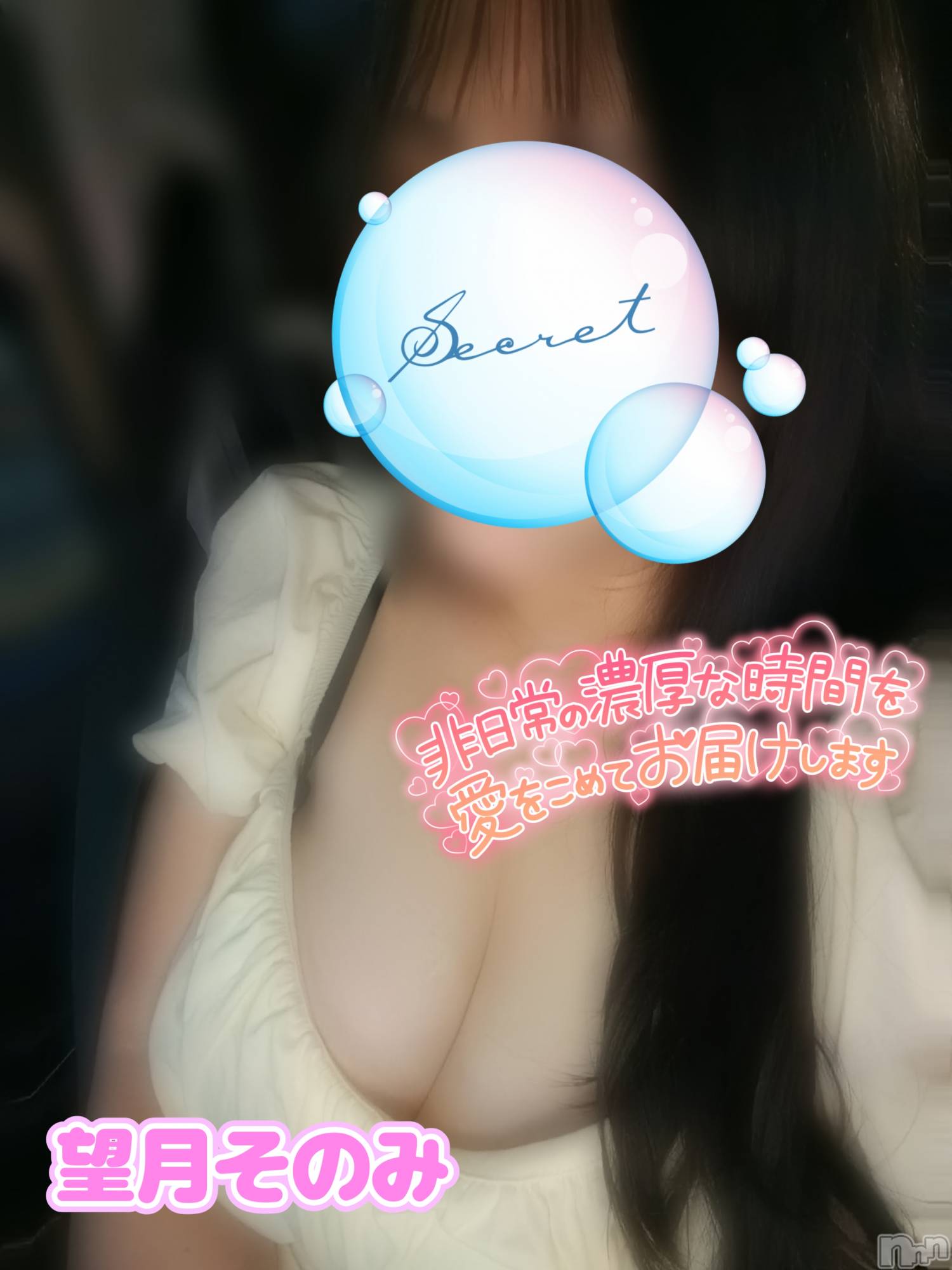 長岡人妻デリヘルBIANCA～主人の知らない私～長岡店(ビアンカナガオカテン)望月　そのみ(44)の2025年9月5日写メブログ「生姜と醤油のマリアージュ」