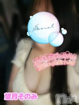 長岡人妻デリヘル BIANCA～主人の知らない私～長岡店(ビアンカナガオカテン) 望月　そのみ(44)の9月5日写メブログ「生姜と醤油のマリアージュ」
